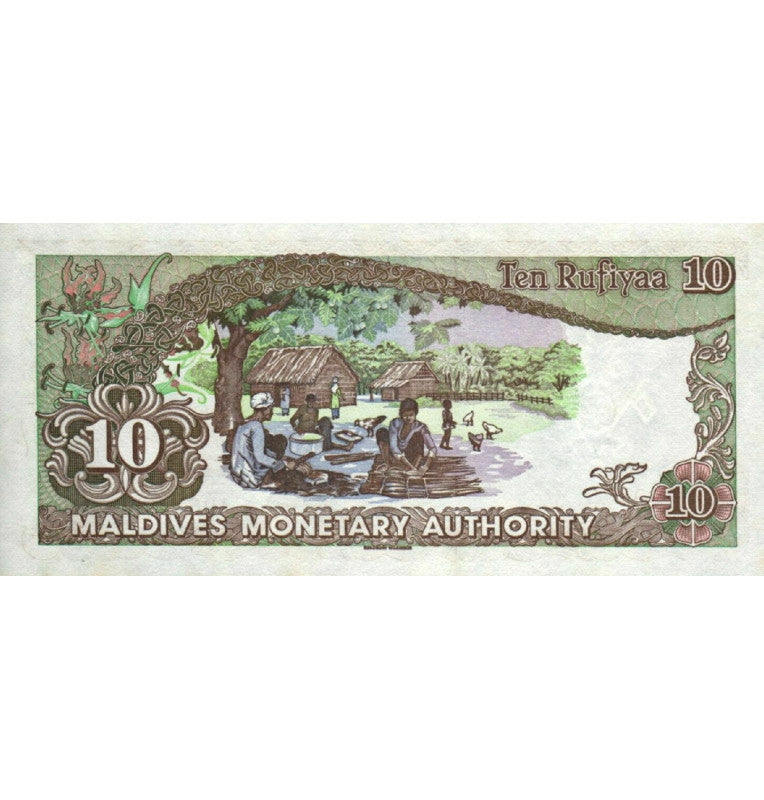 Maldivas 10 Rupias 1983 Pick 11a