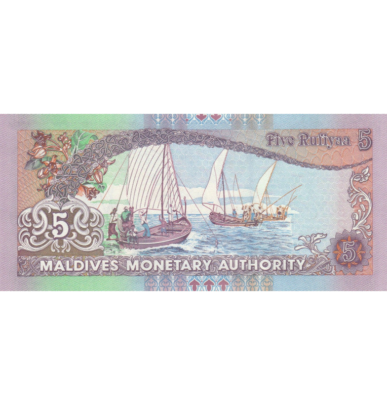 Maldives 5 Rupees 2011 Pick 18e