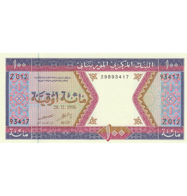 Mauritania 100 Ouguiya 1996 Pick 4h