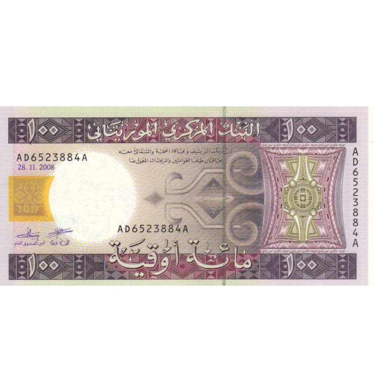Mauritania 100 Ouguiya 2008 Pick 10c