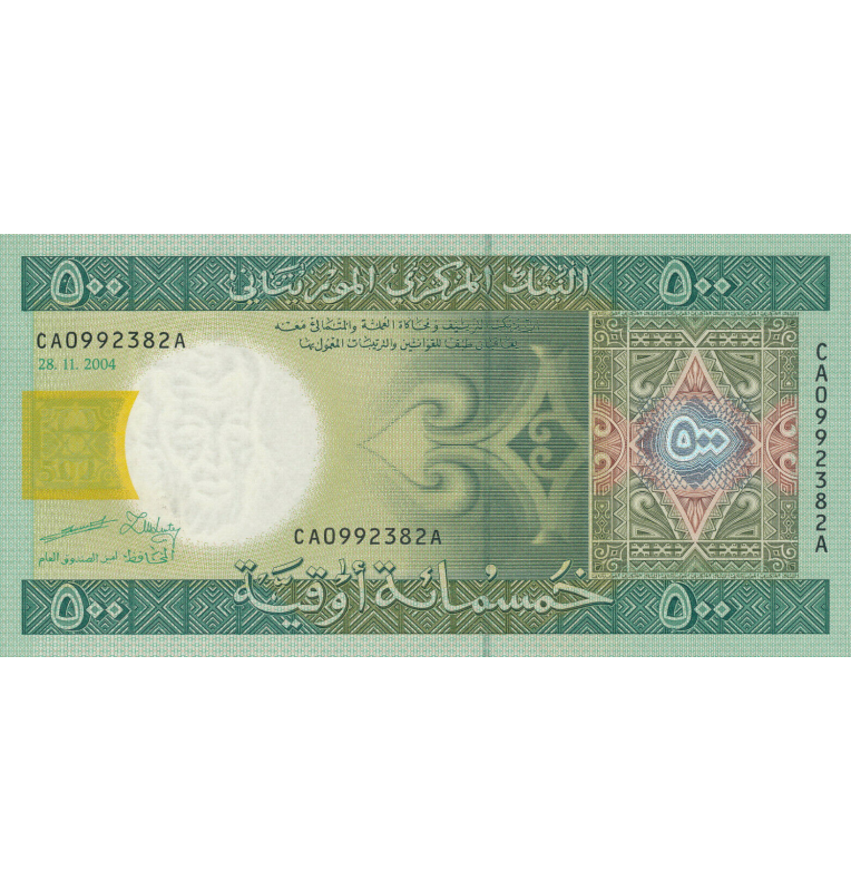 Mauritania 500 Uguiyas 2004 Pick 12a
