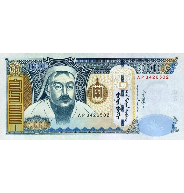Mongolia 1.000 Togrog 2001 Pick 67c