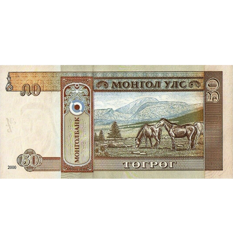 Mongolia 50 Tugrik 2000 Pick 64
