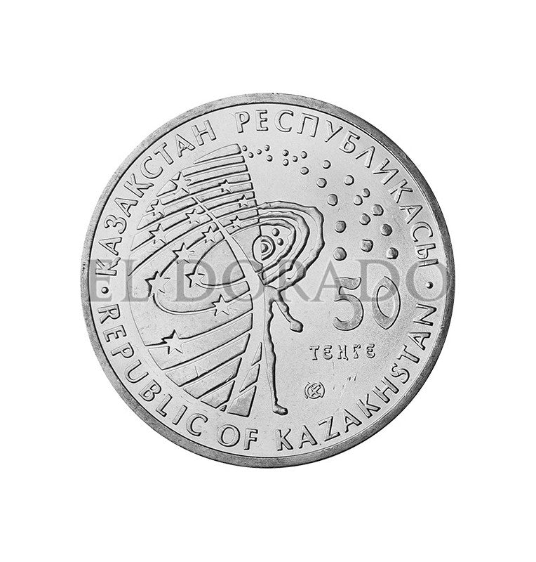 World panel from the ISS collection (1 banknote, 1 coin, 1 stamp) Year 2004-2013