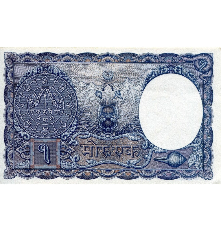 Nepal 1 Mohru 1951 Pick 1