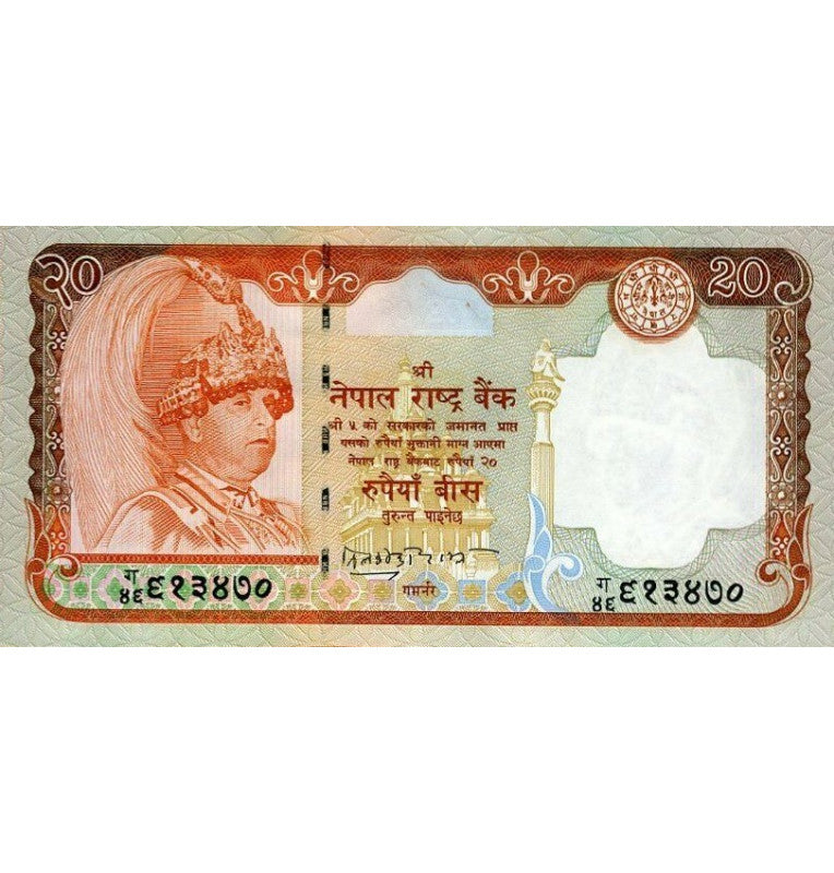 Nepal 20 Rupees 2002 Pick 47