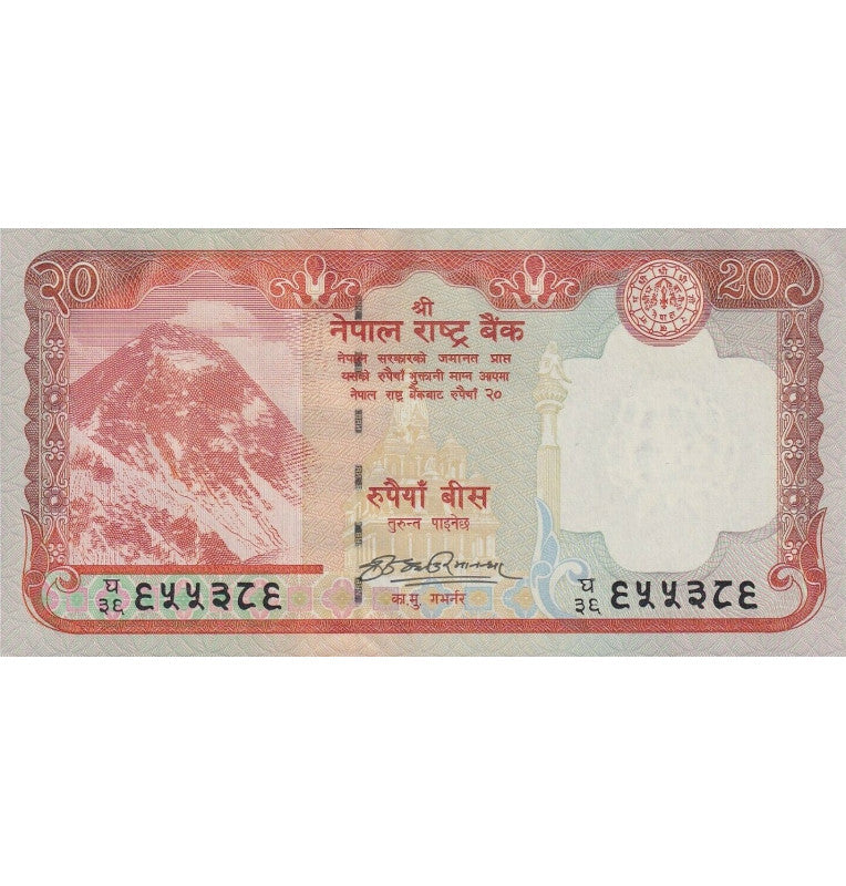 Nepal 20 Rupees 2008 Pick 62