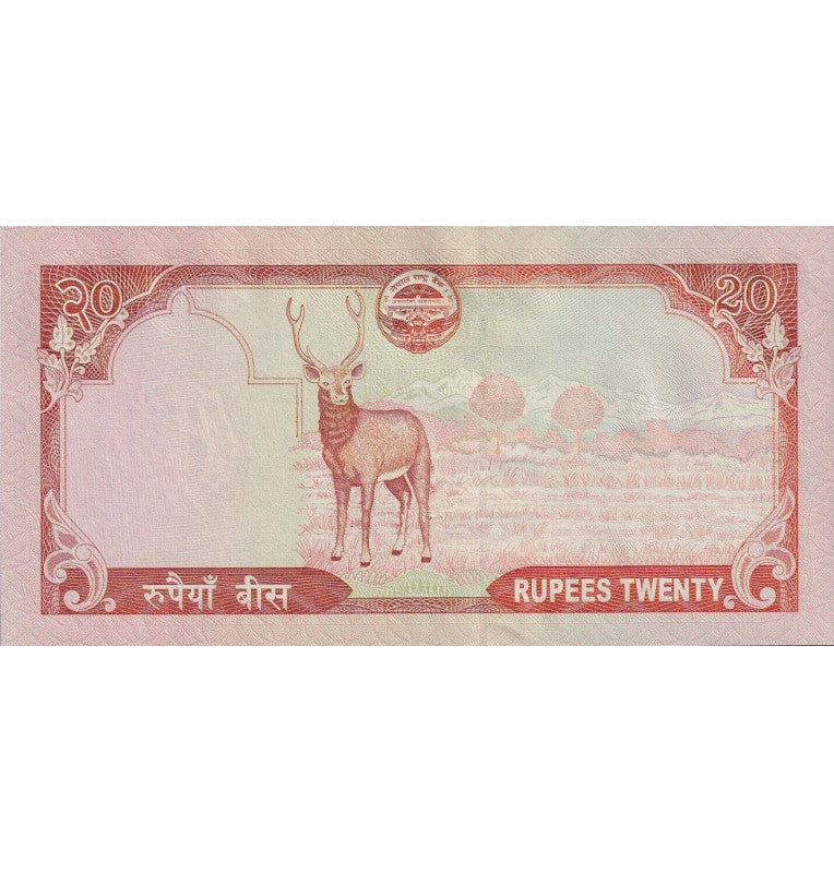 Nepal 20 Rupees 2008 Pick 62