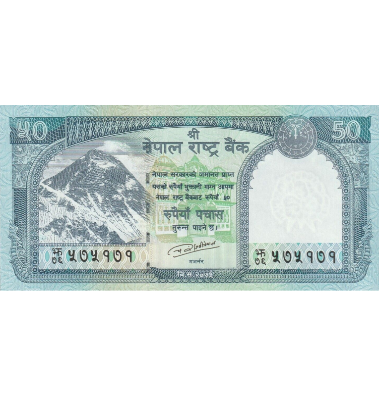 Nepal 50 Rupees 2019 Pick 79b