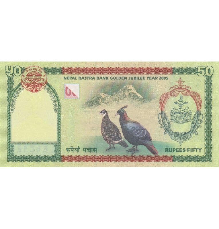Nepal 50 Rupees Commemorative 2005 Pick 52
