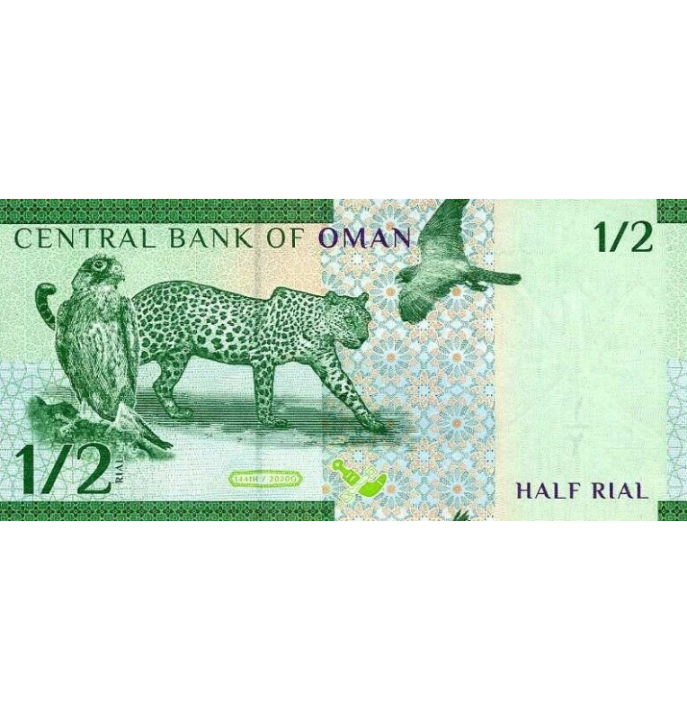 Oman 1/2 Rial 2020 Pick New