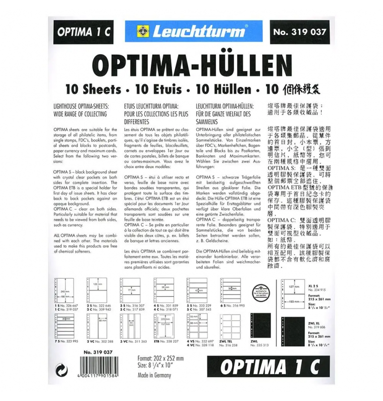 Optima 1C (package x 10 units)