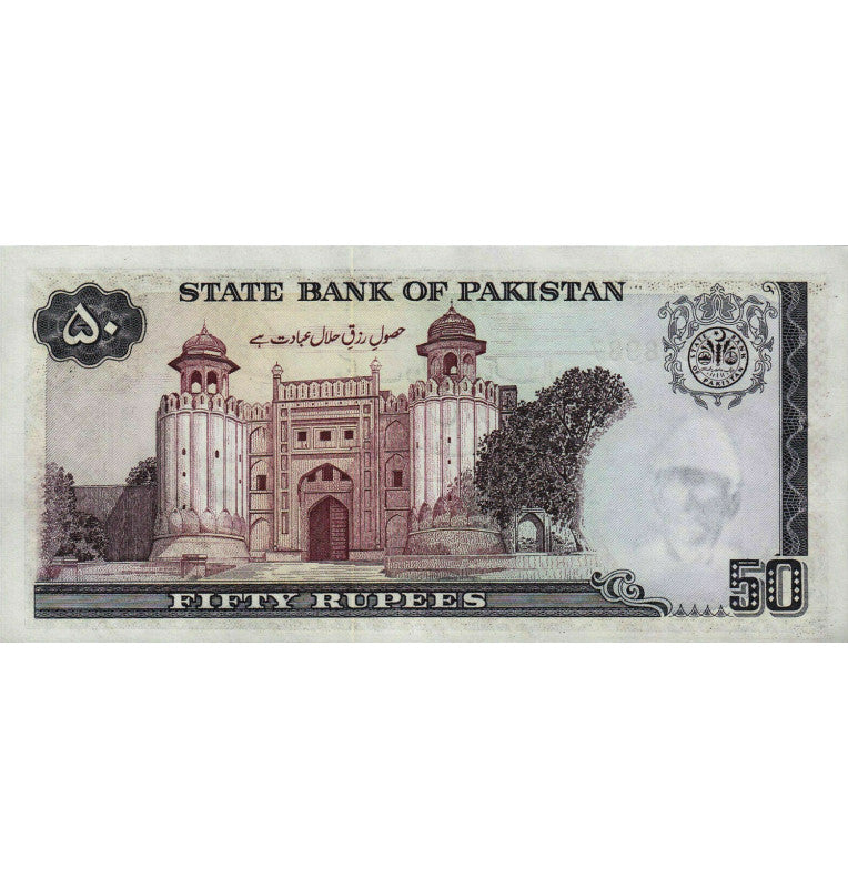 Pakistan 50 Rupees 1986 ND Pick 40