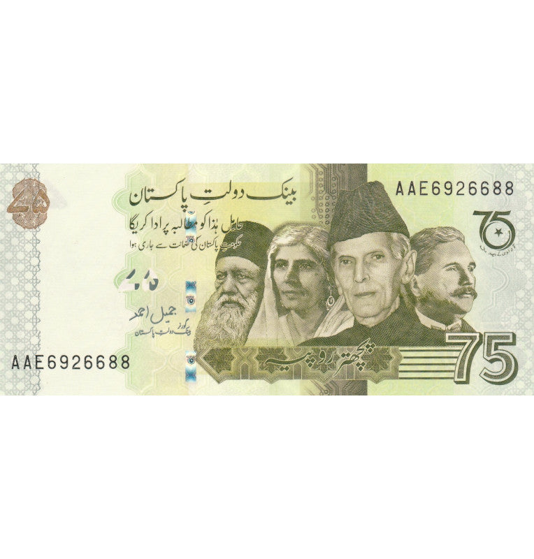 Pakistan 75 Rupees 2022 Pick - New Commemorative 75 Years of Independence