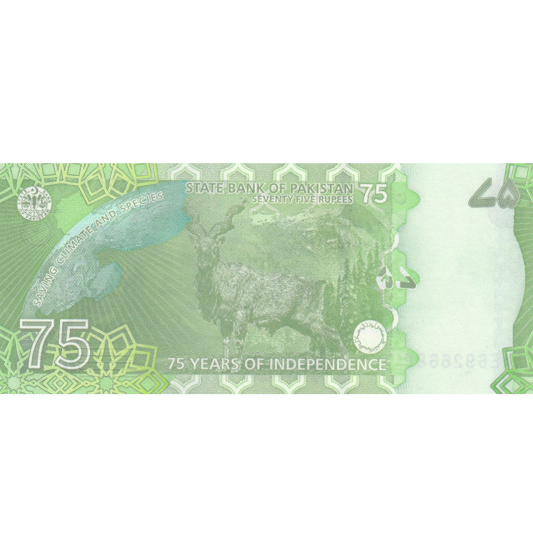 Pakistan 75 Rupees 2022 Pick - New Commemorative 75 Years of Independence
