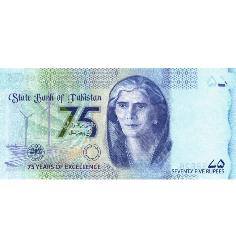 Pakistan Islamic Republic 75 Rupees 2023 Commemorative