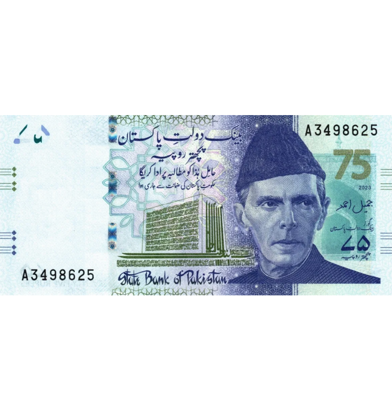 Pakistan Islamic Republic 75 Rupees 2023 Commemorative