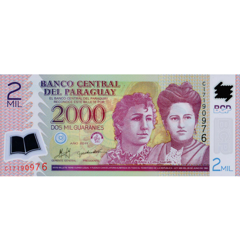 Suriname 1000 Gulden 2000 Pick 151