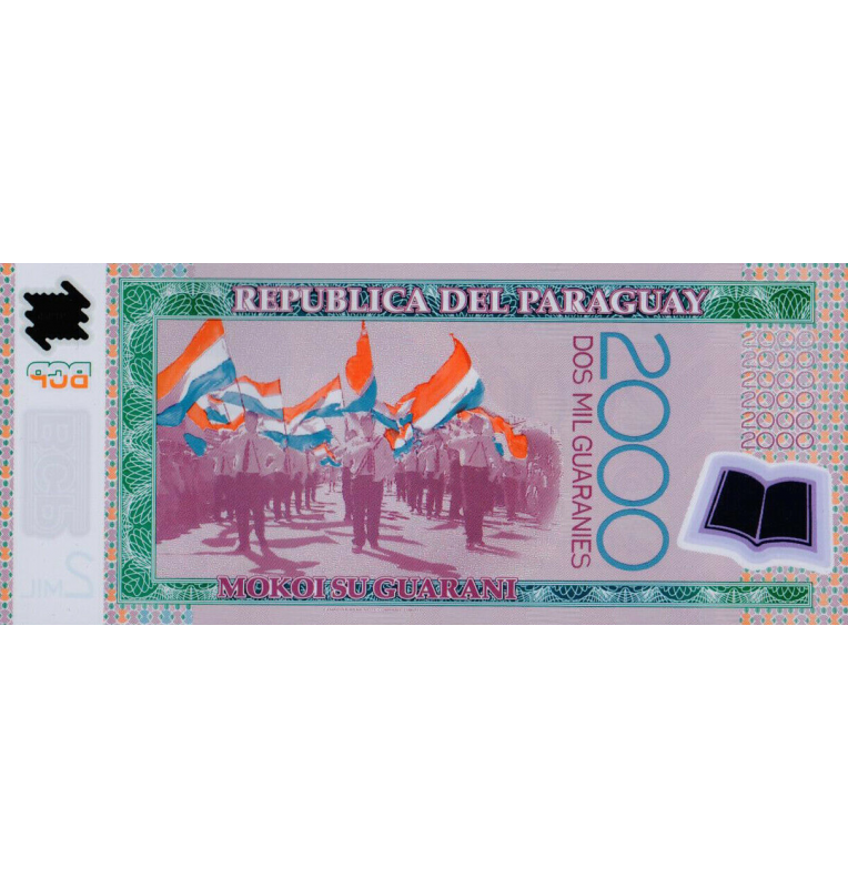 Suriname 1000 Gulden 2000 Pick 151