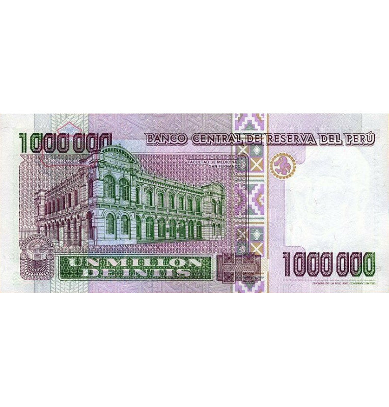 Suriname 1000 Gulden 2000 Pick 151