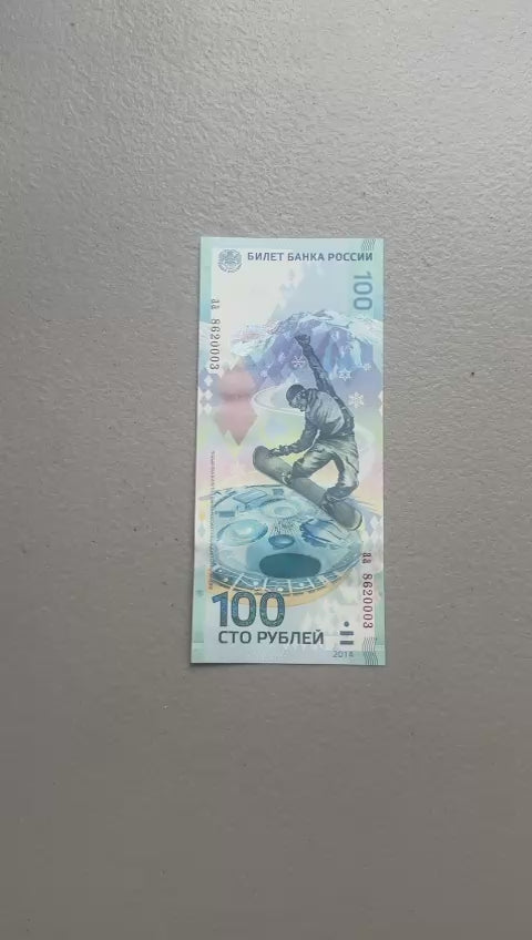 Rusia 100 Rublos 2014 Pick 274 Conmemorativo