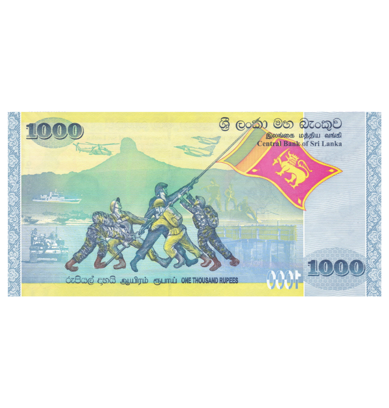 Sri Lanka 1000 Rupias 2009 conmemorativo Pick 122a