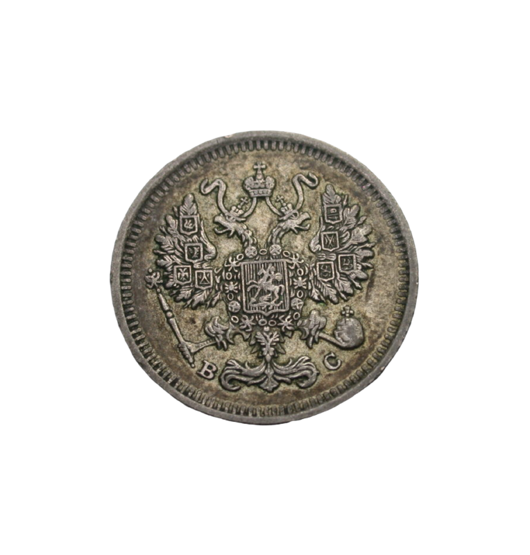 Russia 10 Kopeken 1914 Y 20a.2 NO UNC