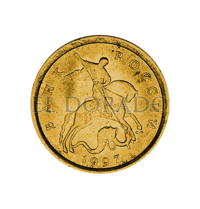 Russia 10 Kopecks 2014 KM 602