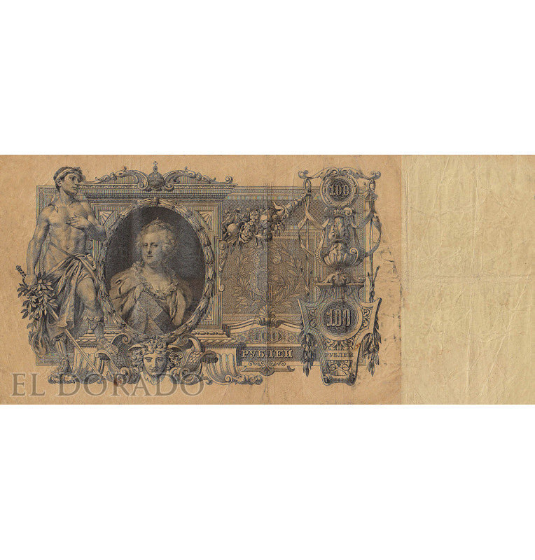 Russia 100 Rubles Year 1910 Pick 13