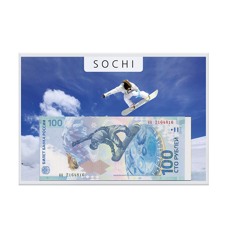 Russia 100 Rubles Year 2014 Pick 274
