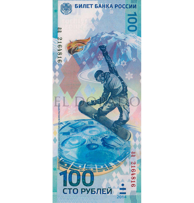 Russia 100 Rubles Year 2014 Pick 274
