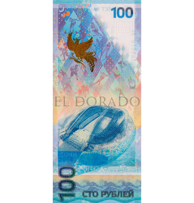 Russia 100 Rubles Year 2014 Pick 274