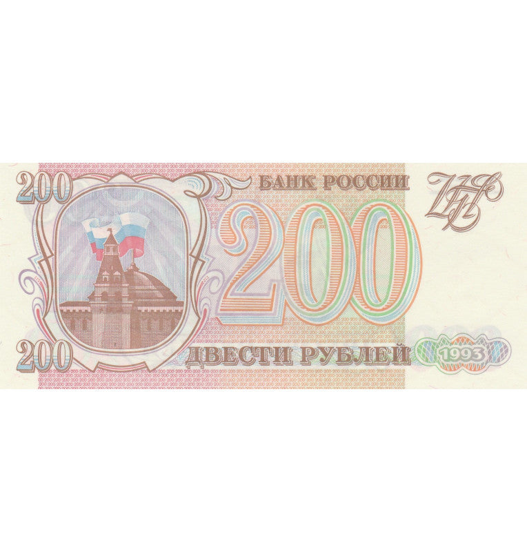 Rusia 200 Rublos 1993 Pick 255