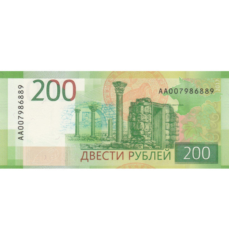 Rusia 200 Rublos 2017 Pick 276