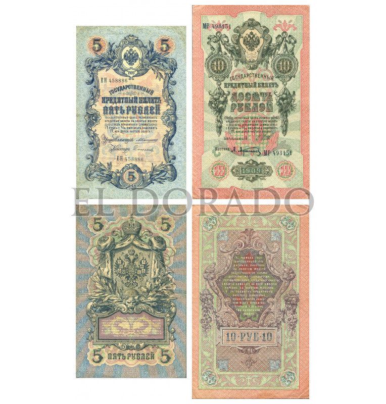 Russia 5, 10 Rubles Year 1909 Pick 10, 11