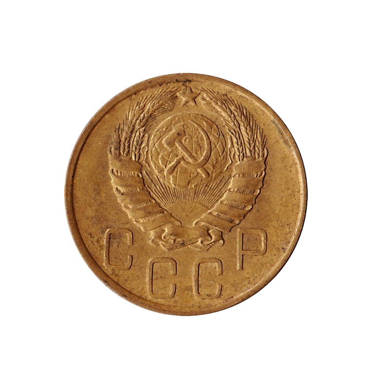 Rusia 5 Kopeken 1940-1946 Y 108. NO UNC