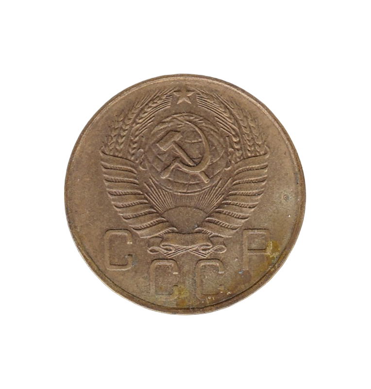 Rusia 5 Kopeken 1957 Y 122. NO UNC