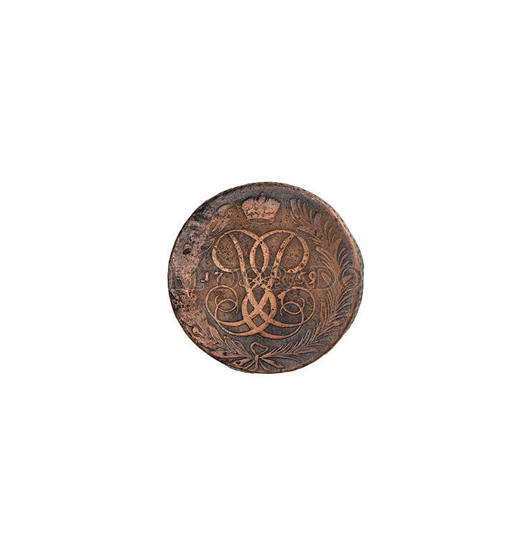 Russia Elizabeth of Russia Collection (1 large copper coin) C 9 Year 1758-1762
