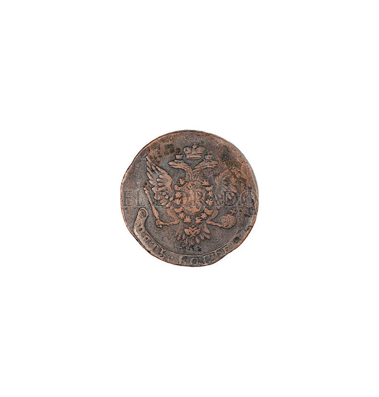 Russia Elizabeth of Russia Collection (1 large copper coin) C 9 Year 1758-1762