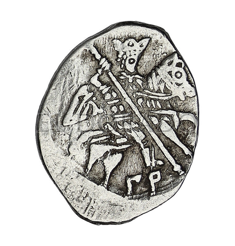 Russia Ivan the Terrible Collection (2 silver coins) Year 1547-1584