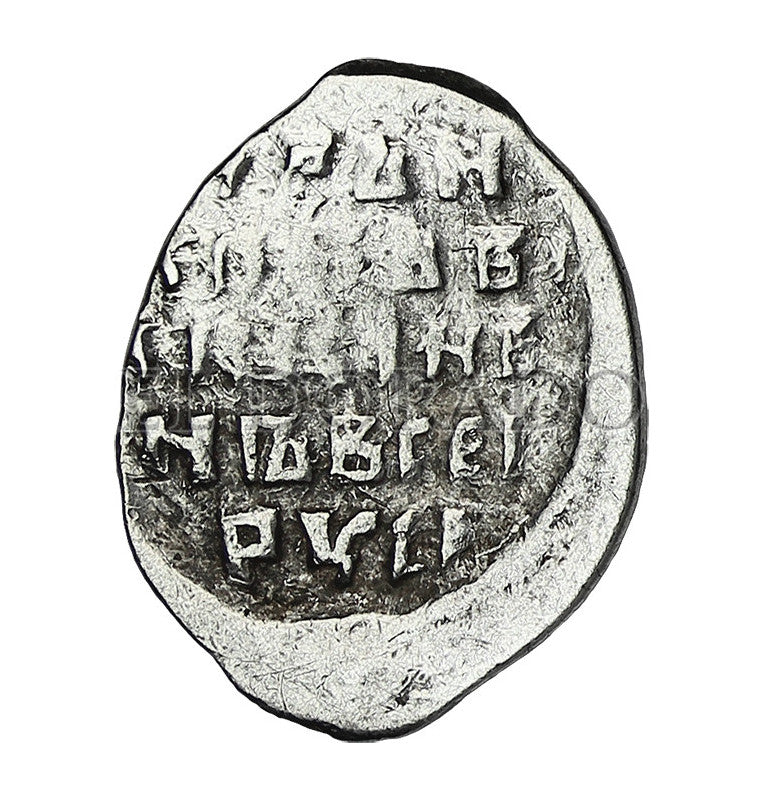 Russia Ivan the Terrible Collection (2 silver coins) Year 1547-1584