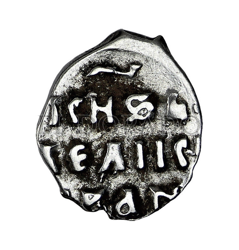 Russia Ivan the Terrible Collection (2 silver coins) Year 1547-1584