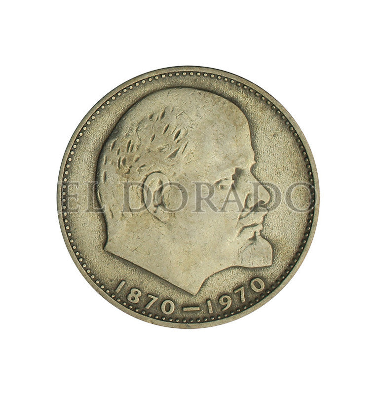 Russia Lenin Collection (2 base metal coins, 1 stamp) 140, 141 Year 1967-1970