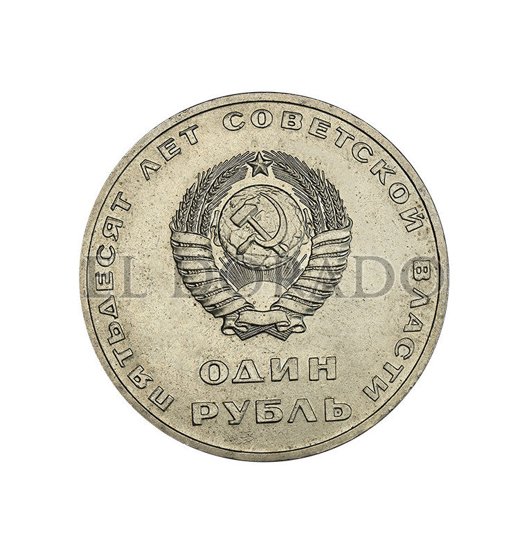 Russia Lenin Collection (2 base metal coins, 1 stamp) 140, 141 Year 1967-1970