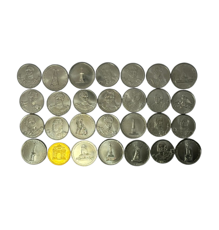 Russian Federation from 1991 to date Patrician War of 1812