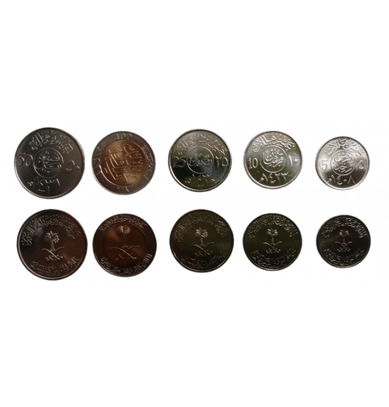 Saudi Arabia Set of 5 Coins 5, 10, 25, 50, 100 Halalas