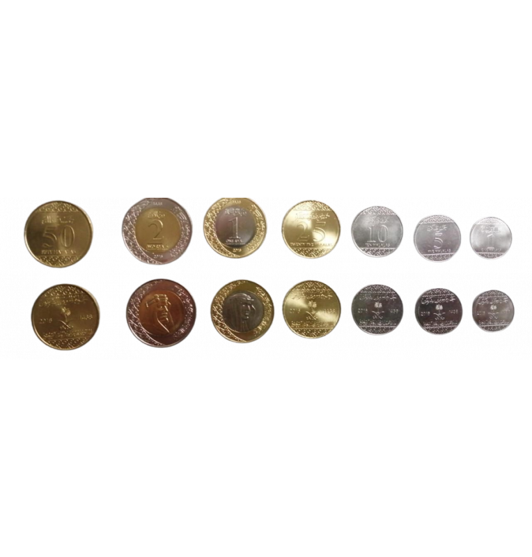 Saudi Arabia Set of 7 Coins 1, 5, 10, 25, 50 Halala 1, 2 Riyals 2016