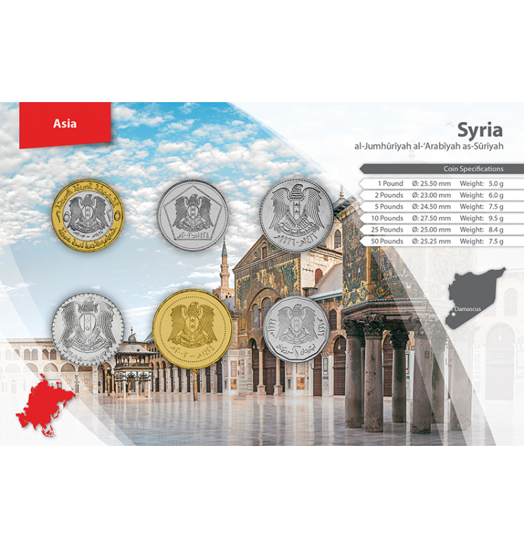 Syria 1, 2, 5, 10, 25, 50 Pounds 1996-2018 KM 132, 125, 129, 130, 131, new