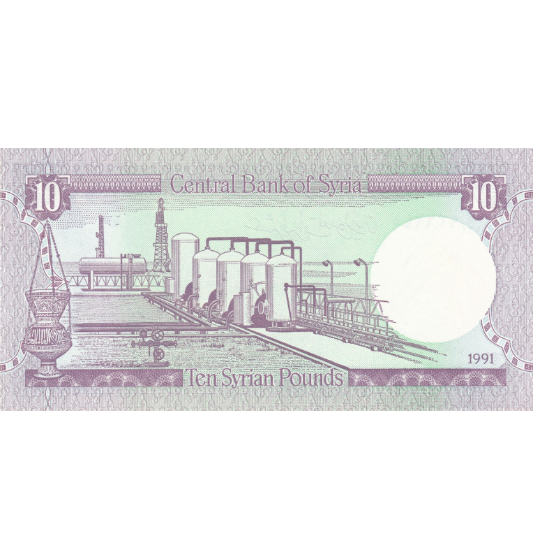 Syria 10 Pounds 1991 Pick 101e