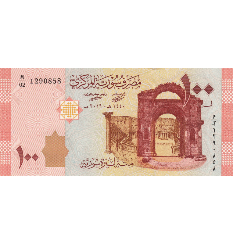 Syria 100 Pounds 2021 Pick 113c